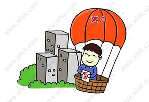 外籍考生毕业后在上海工作如何申请上海户口
