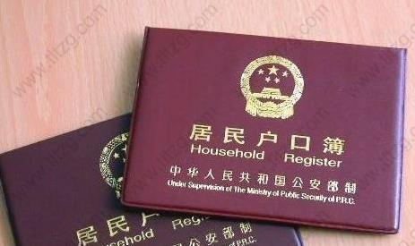 上海居住证积分满120分，是否对上海居转户申请所有帮助?