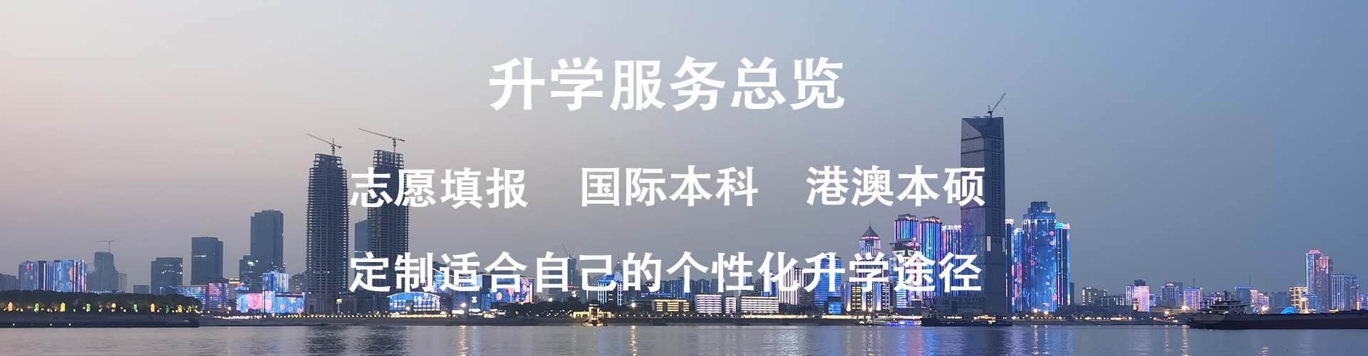 3+1国际本科上海财经大学2022已更新(今日/分类信息)