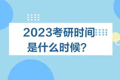 2023上海理工大学硕士研究生学费多少2022已更新(今天/发布)