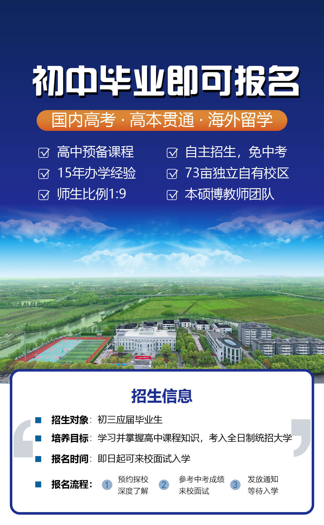 上海奉贤区五年制大专学校需要多少钱2022已更新(今天/推荐)
