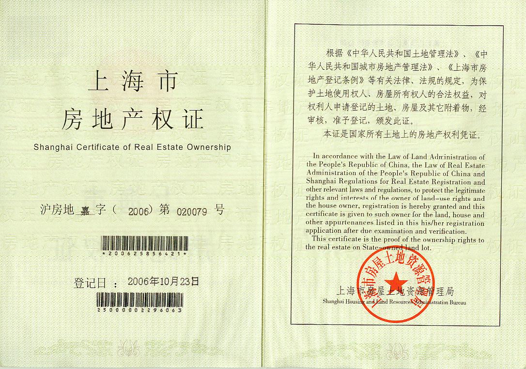 重磅！上海居住证政策有变！下个月起就要实行！