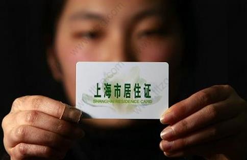 子女需要改到配偶名下办上海居住证积分同住人，该如何操作？