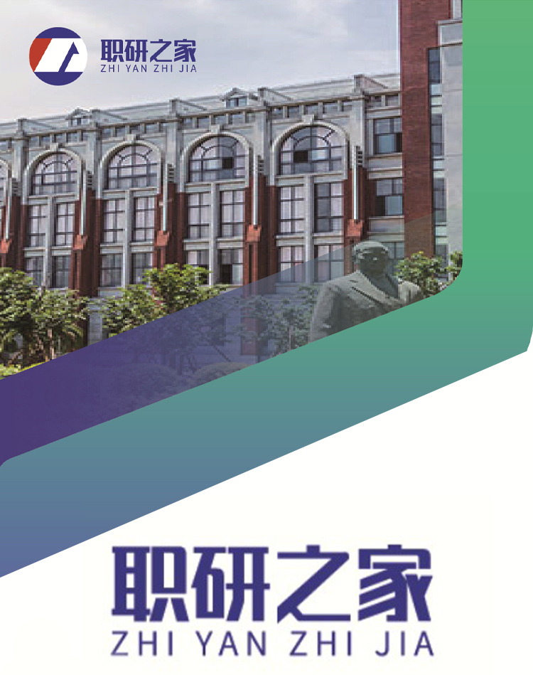 上海大学双证在职研究生基础备考2022已更新(今日/商讯)