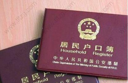 上海居转户非上海注册地公司可以办理吗？有什么条件？