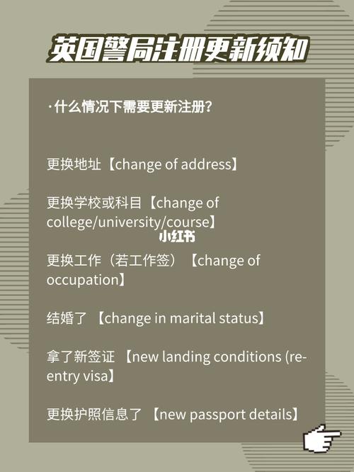 留学生北京注册公司
