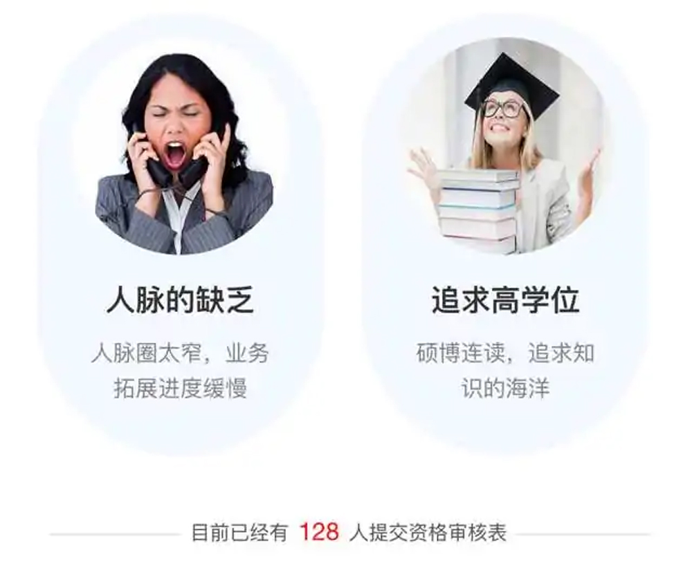 上海在职研究生精选课程：免联考工商管理MBA咨询客服2022已更新(今日