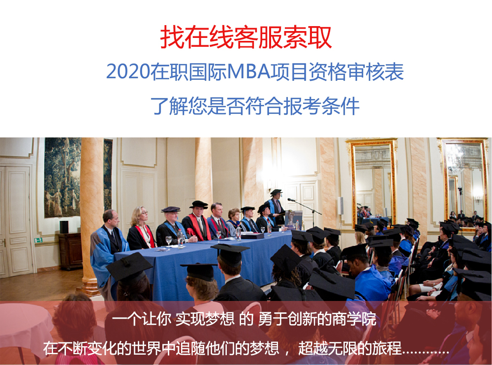 山西2022上海地区报名时间表：免联考工商管理博士线上报名(行业精选/2