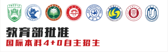 上海大学4+0国际本科录取规则2022已更新(今日/热点)