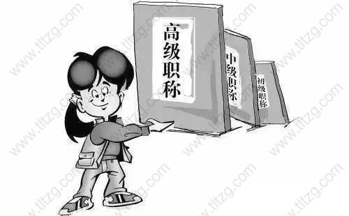 上海积分落户对职称申报以及单位的要求