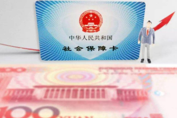 上海新版社保卡就是医保卡吗