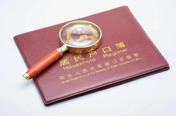 外地人在上海交社保退休规定，外地户口上海退休细则
