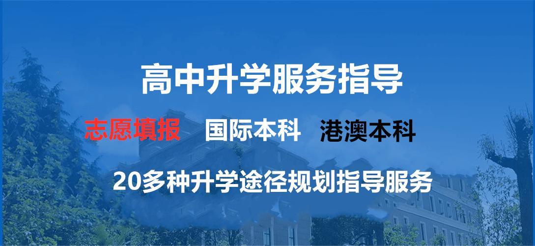 上海大学悉尼工商学院4+0本科(欢迎咨询-2022已更新)