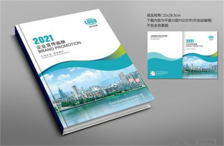 上海2022海归落户协议