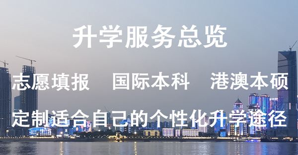 上海大学-悉尼大学硕士研究生入学要求2022已更新(今日/热点)