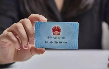 上海新版社保卡哪里换，新版社保卡的功能是什么！