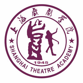 上海戏剧学院一流本科专业建设点名单（国家级+市级）