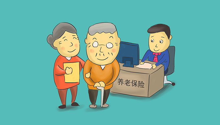  上海如何办理退休 上海城乡居民养老保险待遇领取金额有多少