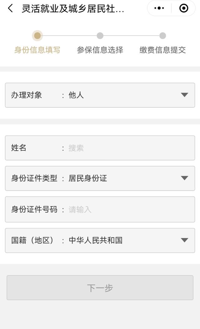 上海自助经办系统，上海自助经办系统社保转入（这些业务都可以全程网办）