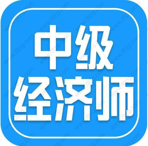 上海居住证积分中级经济师申报职称注意事项