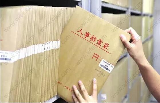 上海居住证积分申请用到的人事档案在哪里
