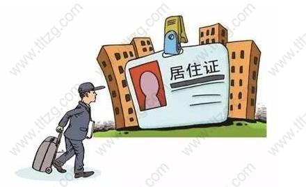 上海居住证积分申请失败案例分享