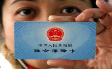 外地人在上海缴纳的社保可以使用吗