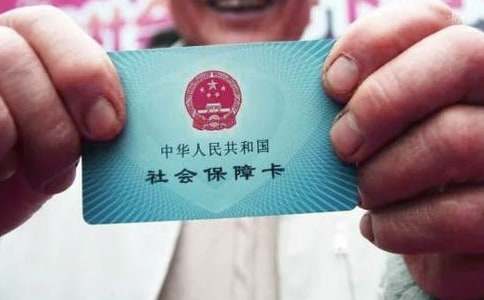 上海市社保个人信息更改怎么操作?