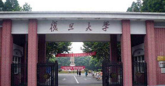 上海有哪些本科大学,上海本科大学排名共计(38所)