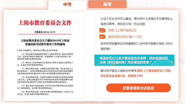 上海服务好的居住证积分有什么用(入选!2022已更新)