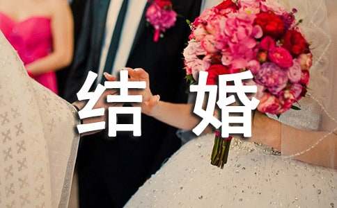 和上海人结婚多久可以申请上海户口