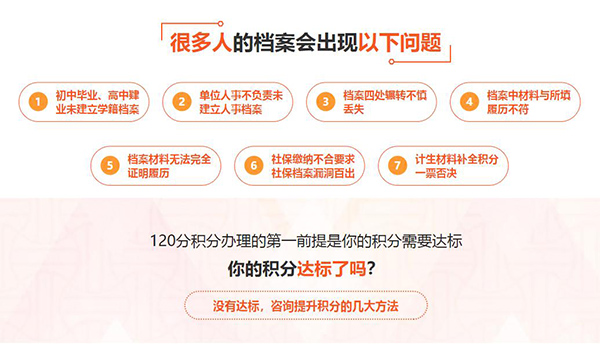 黄浦在上海买房可以落户吗可信吗2022实时更新(B2B优选)