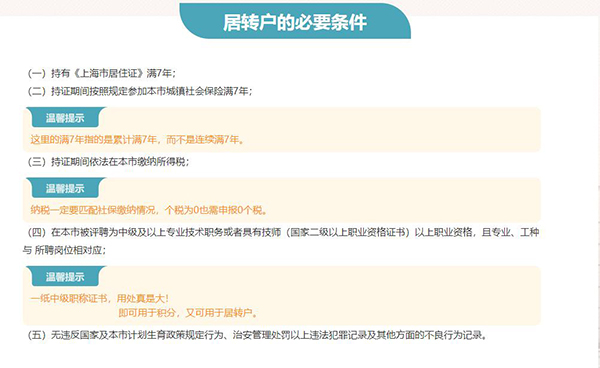 宝山留学生落户上海多长时间2022实时更新(今日/格式)