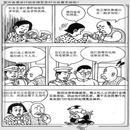 上海农民户口拆迁政策