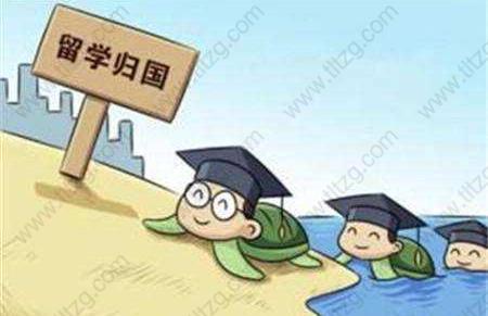 留学生上海落户新系统7月份上线